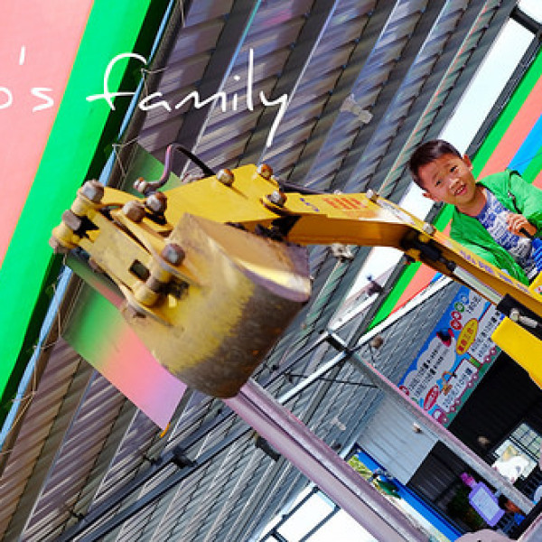 墾丁童趣親子歡樂園區