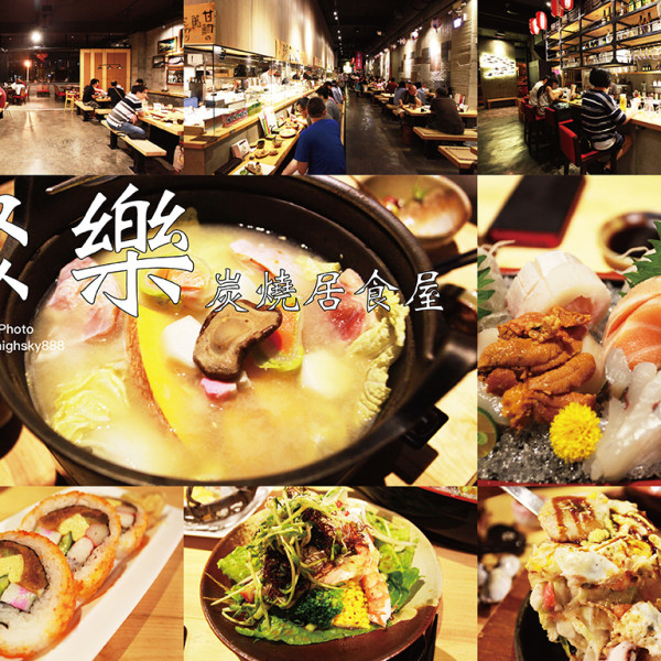 聚樂居食屋479號