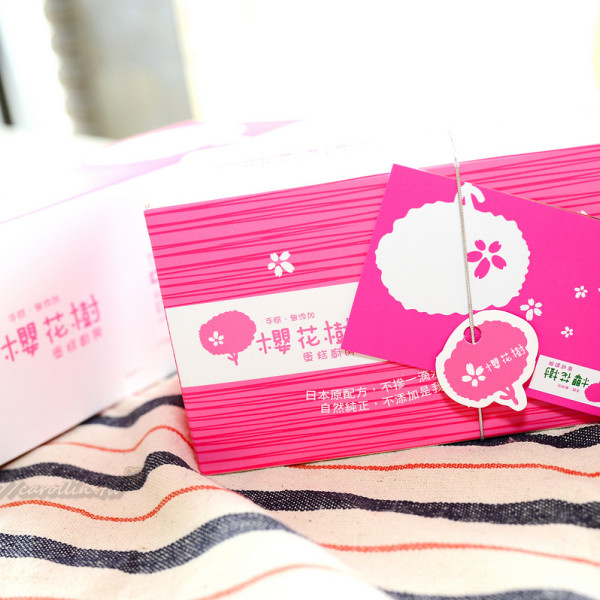 櫻花樹蛋糕廚房