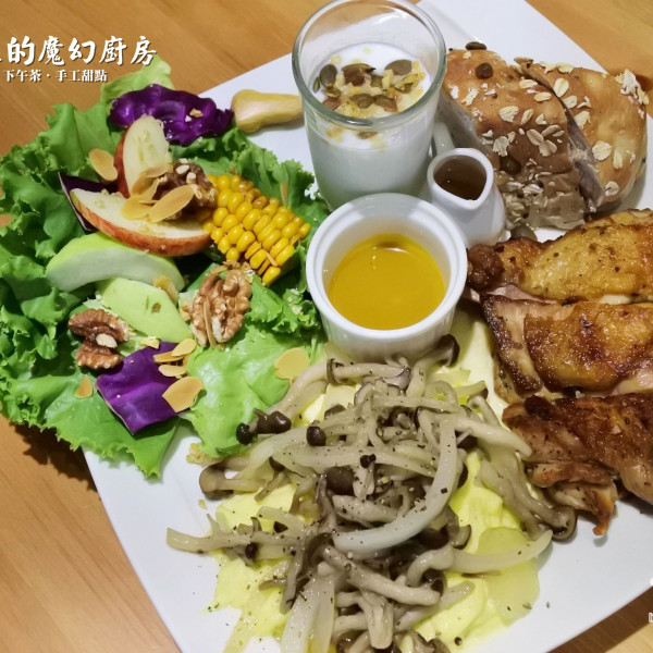 森怩家的魔幻廚房