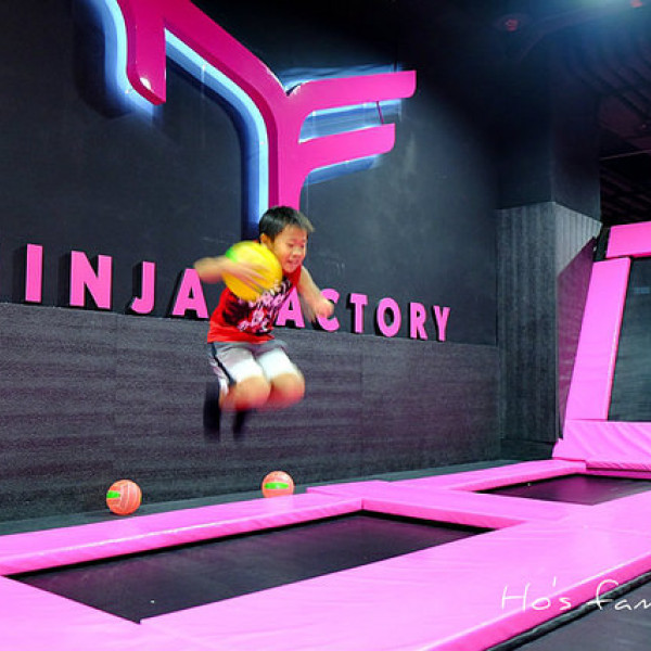 Ninja Factory忍者工廠