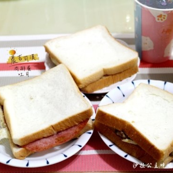 晨吉司漢 (板橋華興店)