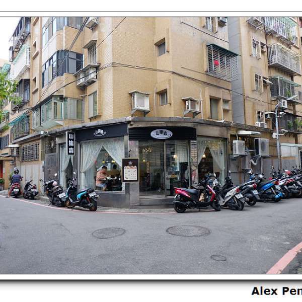 山集嘉咖哩豬排