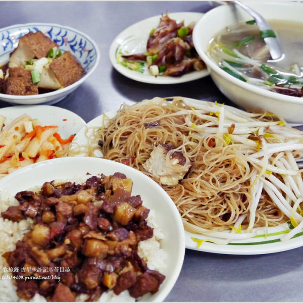 古早味許記米苔目湯