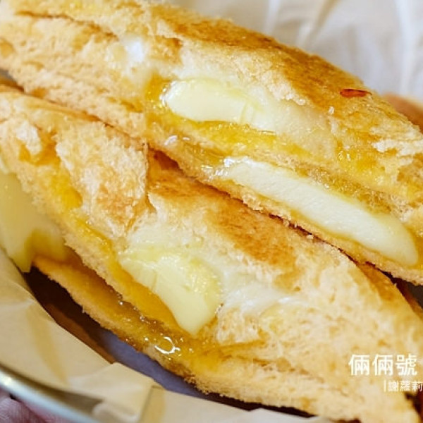 倆倆號(公館汀洲店)