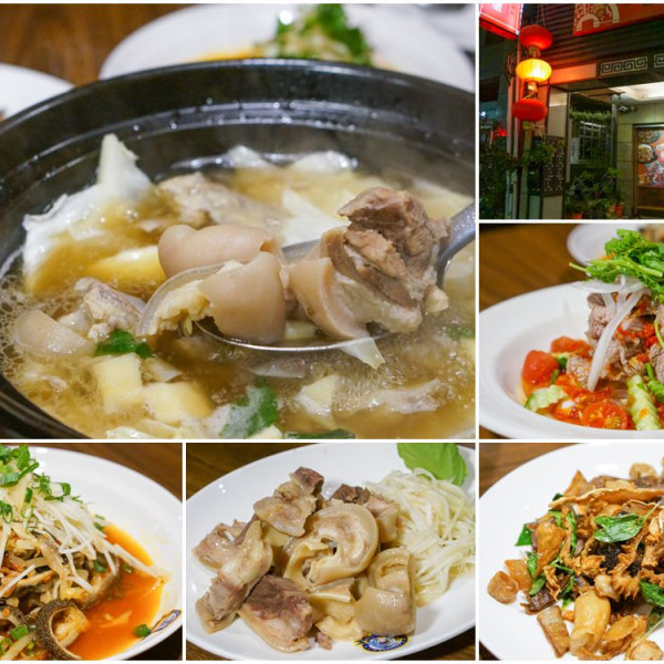 滿福土產羊肉爐