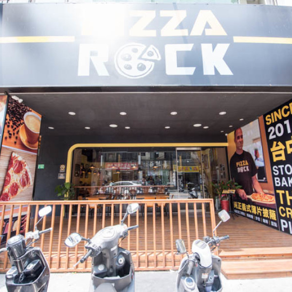 PIZZA ROCK