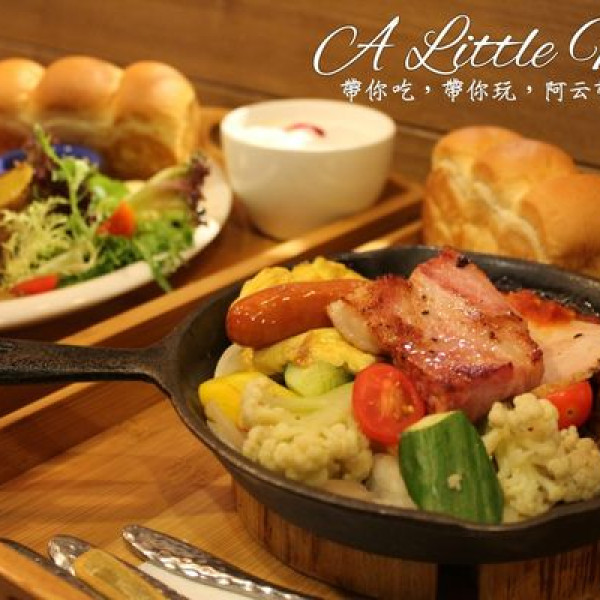 A Little More 多一點咖啡館(台南美學館)