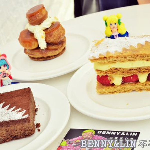 La Famille 法米法式甜點.咖啡 向上店