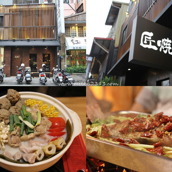 匠燒碳火串燒居酒屋