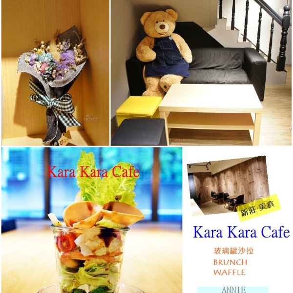 kara kara cafe