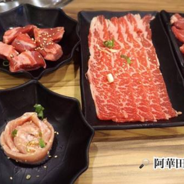 湘楠無煙燒肉