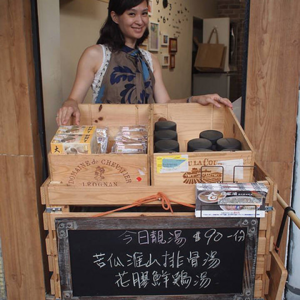 住家湯港式原味煲湯 信義店