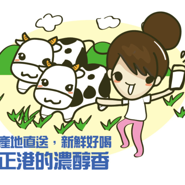 OwlTing Market 奧丁丁市集