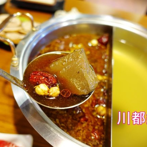 川都鍋宴