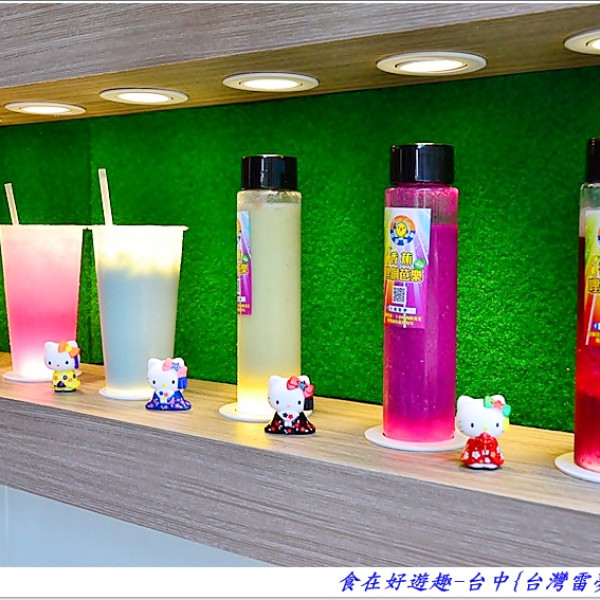 (漢口店)台灣雷夢