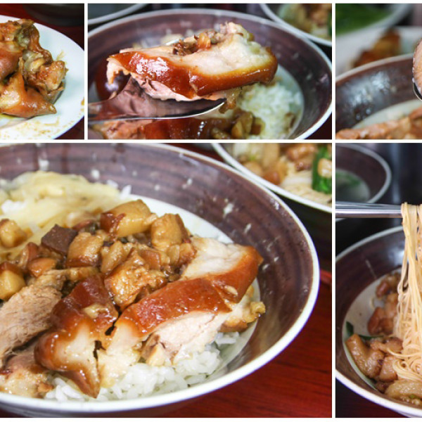 紅鼻子極品豬腳