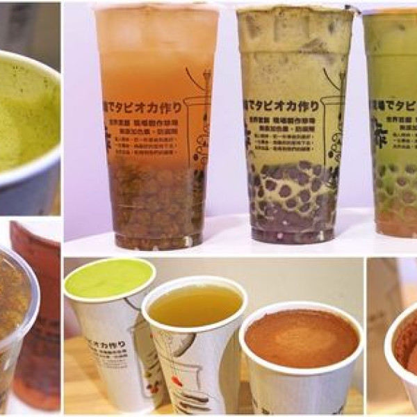 丸作職人現做珍珠