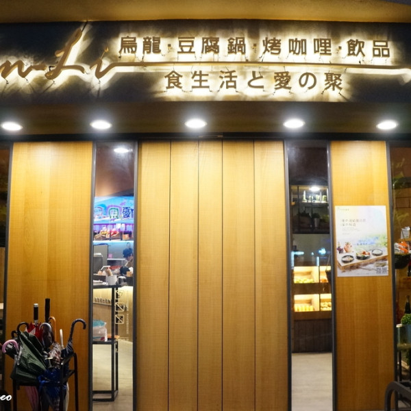 天利食堂 員林萬年店