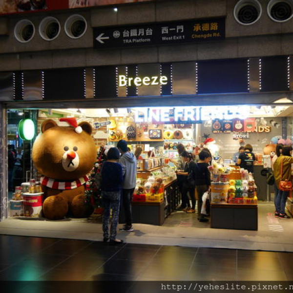 LINE FRIEND (微風北車店)