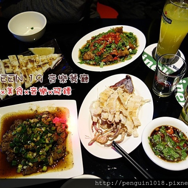 NINETEEN 19 音樂餐廳