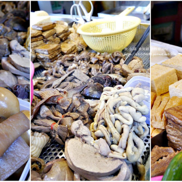 小辣椒滷味 熱河店