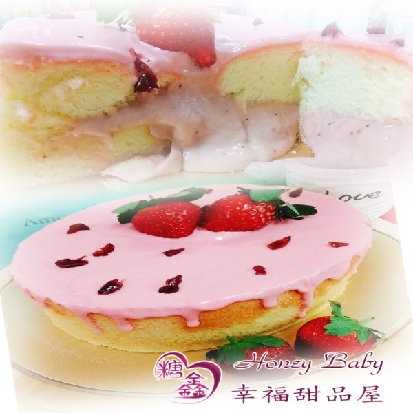 糖鑫HoneyBaby幸福甜品屋