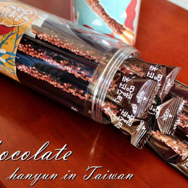 MISEKI啾可巧拿棒