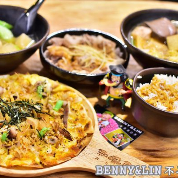 和風歐店-忠孝店