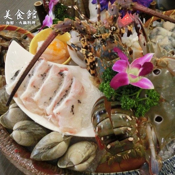 海豐美食館