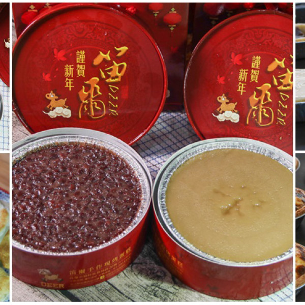 笛爾手作現烤蛋糕 瑞隆店