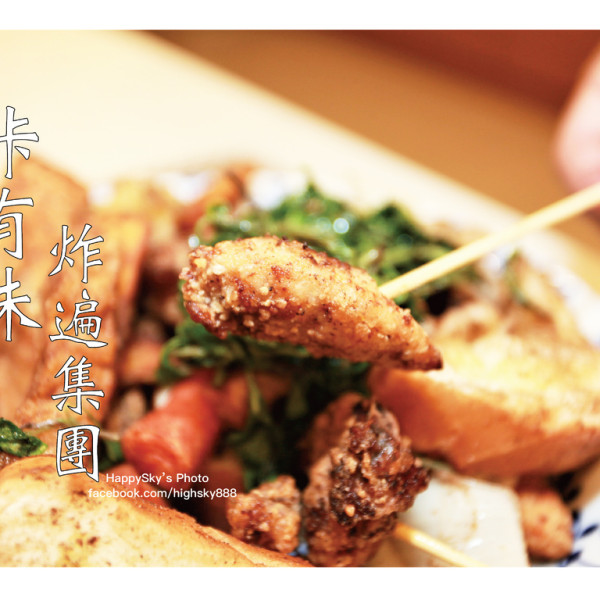 咔有味炸遍集團鹽酥雞