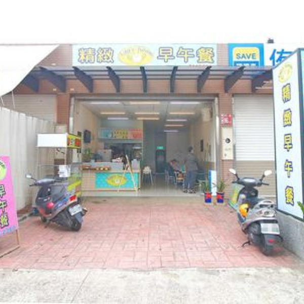 Egg's home精緻早午餐