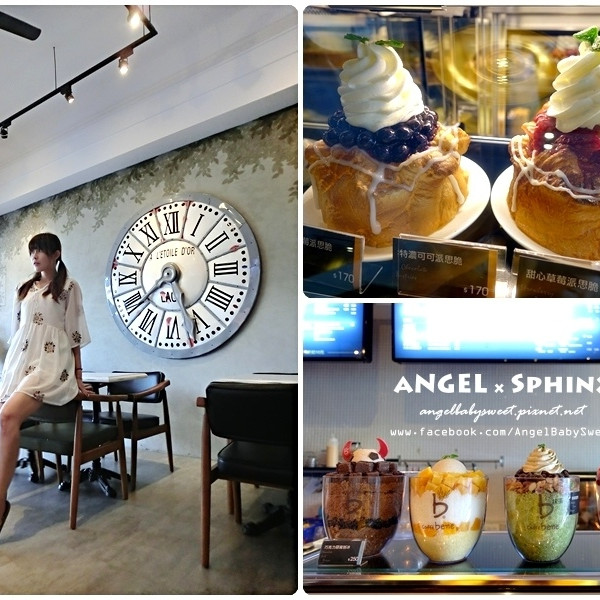 Caffe Bene咖啡伴恆春 (幸福店)