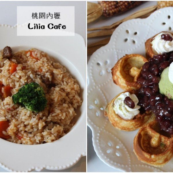 Lilia Cafe