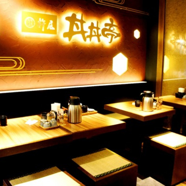 杵屋丼丼亭 (美麗華店)(已歇業)