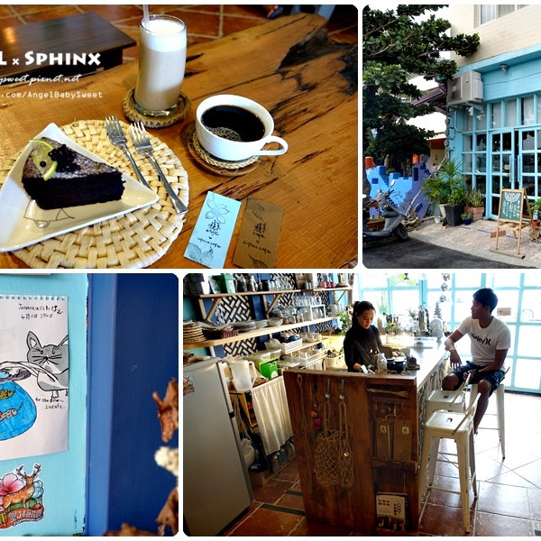 癮 空間／InPlace CAFE