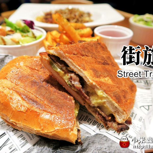 街旅 Street Travel