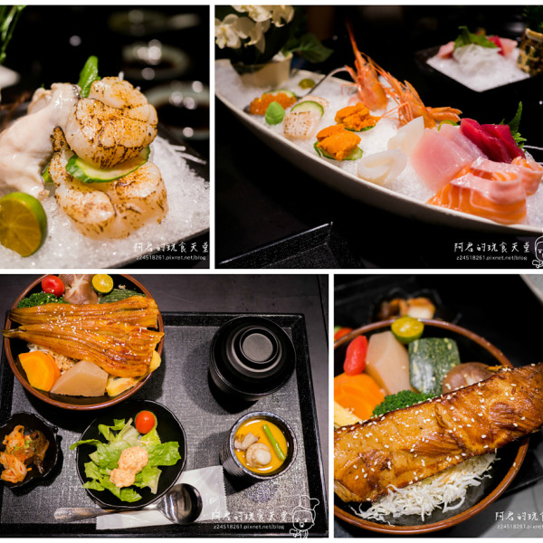 八坂丼屋 ATT4FUN