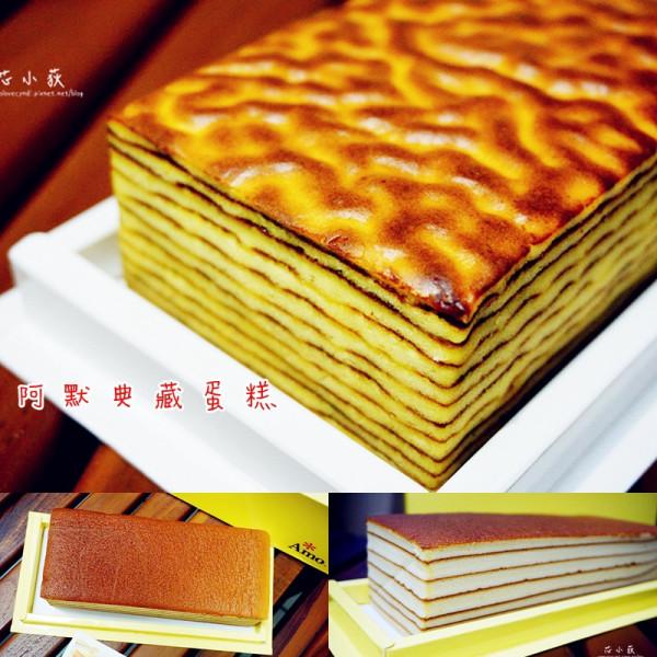 阿默典藏蛋糕(台中新光三越店)
