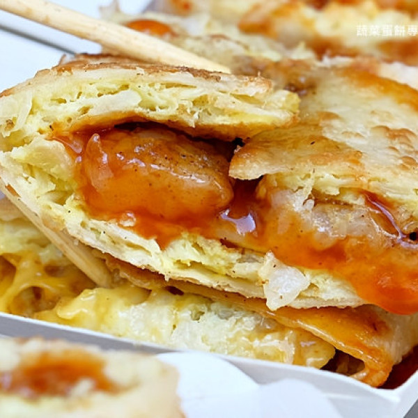 中壢蔬菜蛋餅專賣店