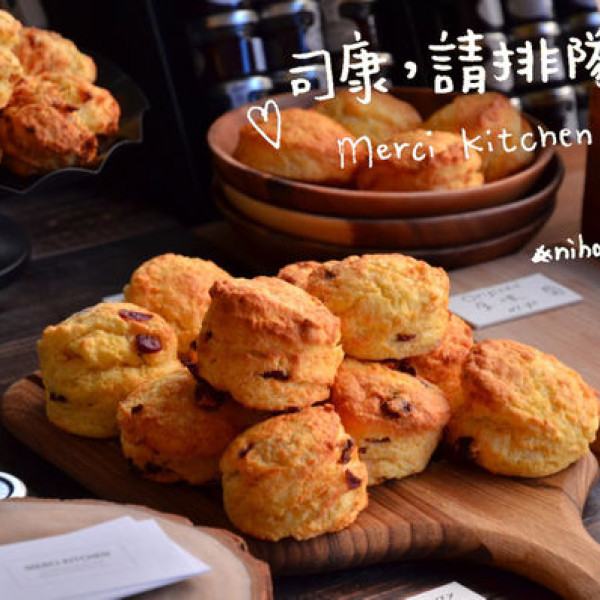 Merci Kitchen / Togo