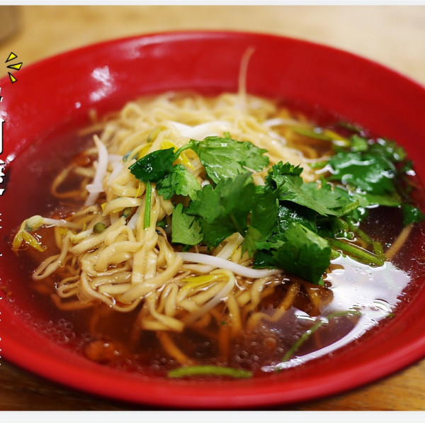 阿慶排骨專賣店