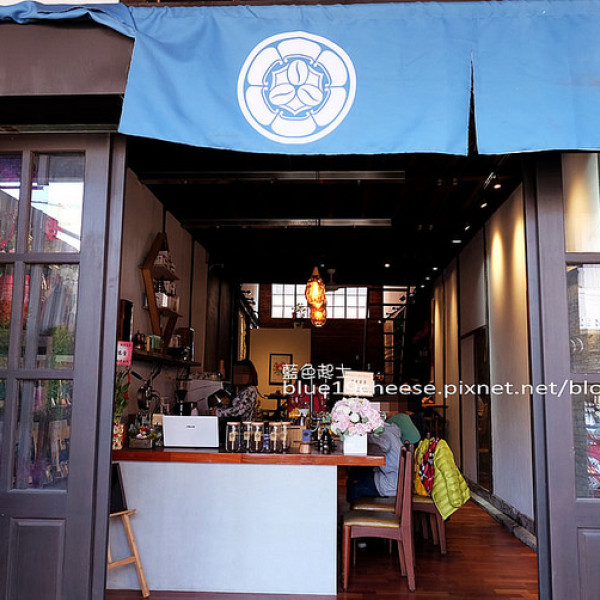 Toyohara Coffee Roasters