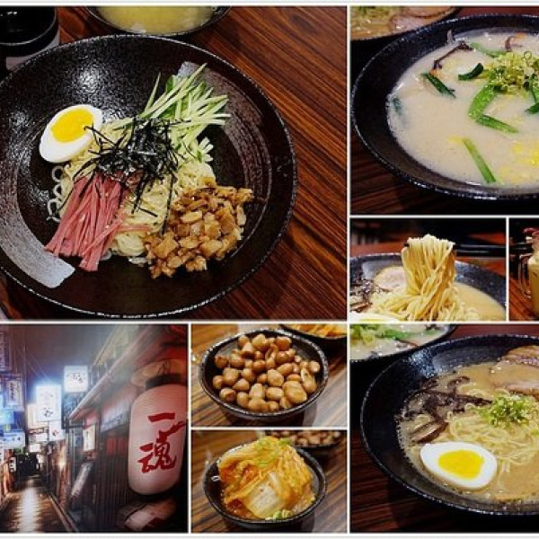 一魂拉麵-豐田店