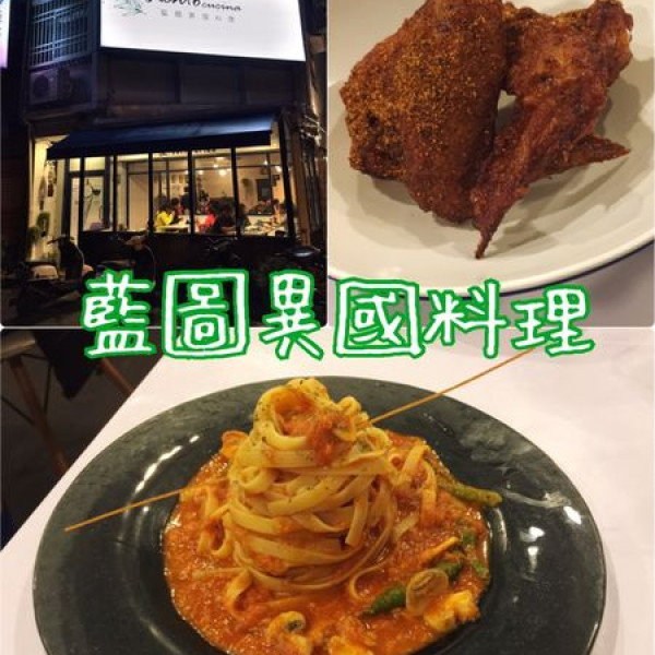 Lento藍圖異國料理