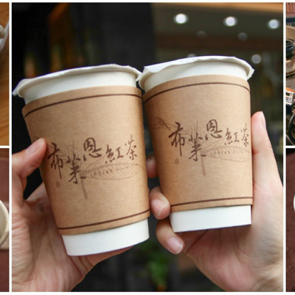 布萊恩紅茶鼎中店