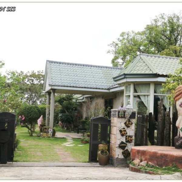 杜石地一號紫錐花莊園