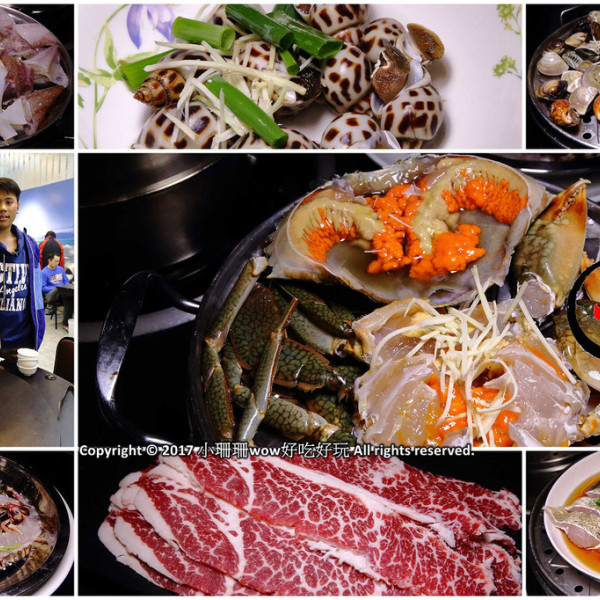 蒸霸王 蒸氣海鮮塔