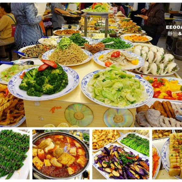 三來健康素食館